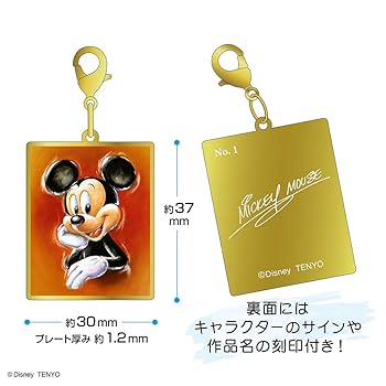 Amazon | テンヨー(Tenyo) 圧倒的な 金チャーム ディズニー